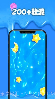 减压软泥模拟器截图2 减压软泥模拟器截图2