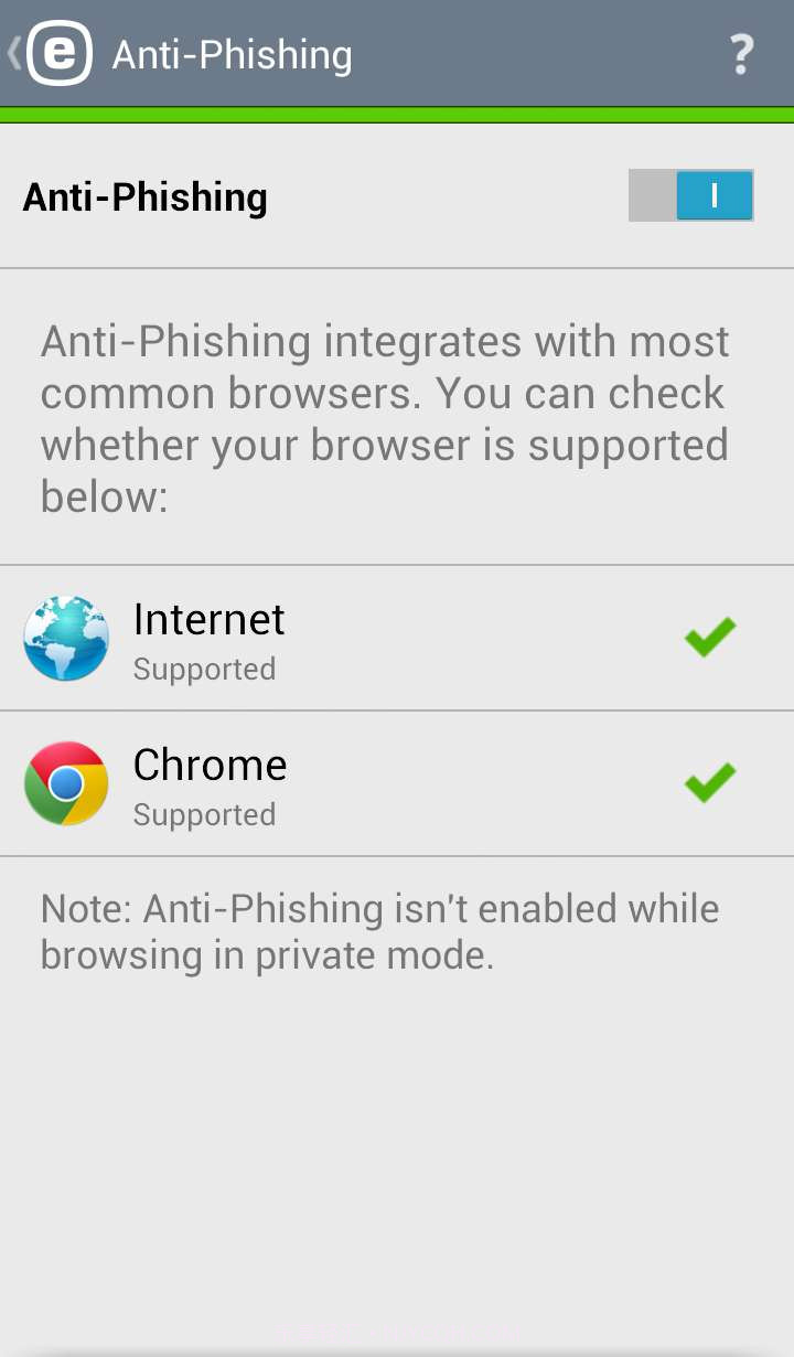 ESET 安全管家截图4 ESET 安全管家截图4