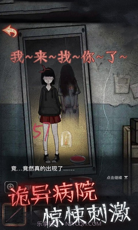 逃出去截图2 逃出去截图2