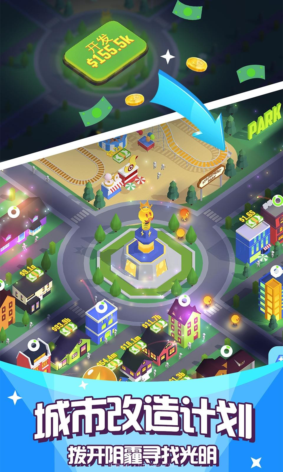 光明城市无限钻石最新截图2 光明城市无限钻石最新截图2