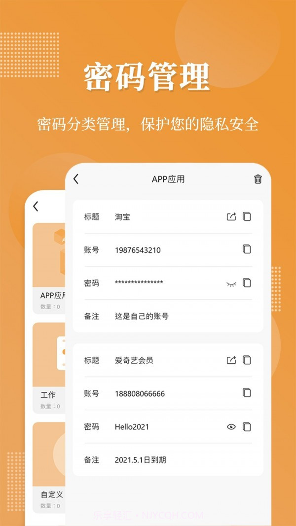 伪装相册截图2 伪装相册截图2