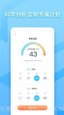 亚莎截图4 亚莎截图4