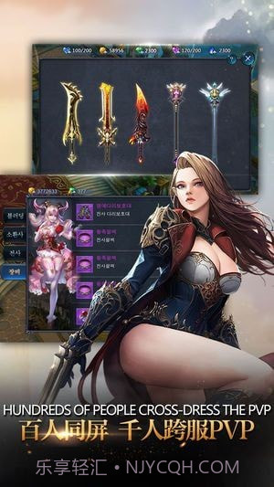 雷霆契约截图4 雷霆契约截图4