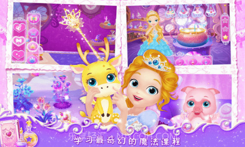 莉比小公主之梦幻学院截图1