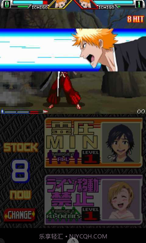 死神-遨于苍天的命运截图1 死神-遨于苍天的命运截图1