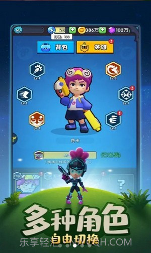 代号黑雾截图2 代号黑雾截图2