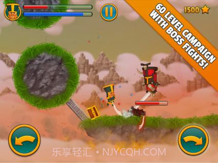 云端骑士截图3 云端骑士截图3