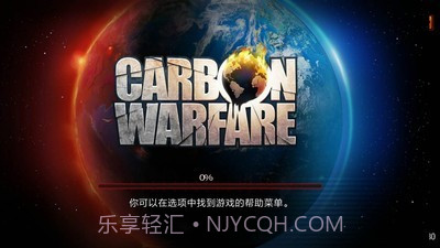 碳素战争截图4 碳素战争截图4