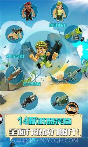 大兵突击截图3 大兵突击截图3