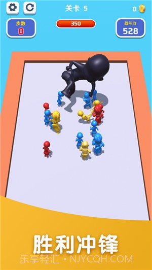 合成大作战截图3