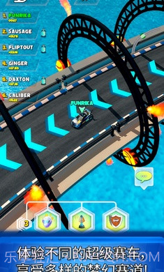 巅峰疾驰赛道争锋截图3
