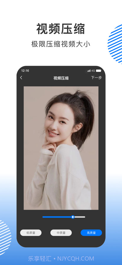 短视频编辑截图3 短视频编辑截图3