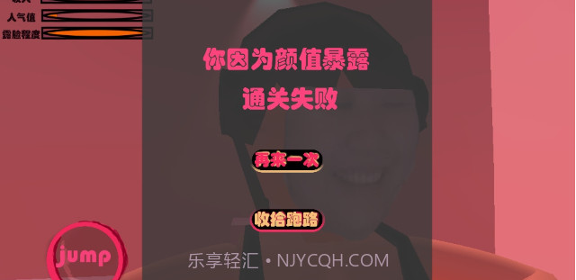 恐怖乔碧萝截图3 恐怖乔碧萝截图3