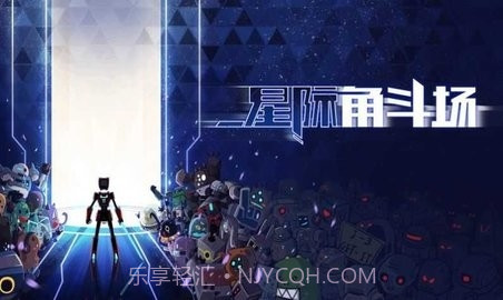 星际角斗场内置mod菜单截图1 星际角斗场内置mod菜单截图1