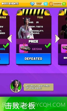 巅峰疾驰赛道争锋截图4