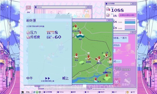 主播女孩的重度依赖截图3 主播女孩的重度依赖截图3