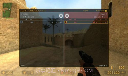 cs起源截图3 cs起源截图3