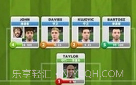 得分比赛2截图3