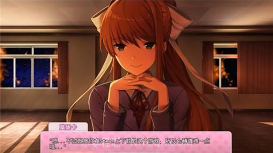 心跳文艺部手机版截图2