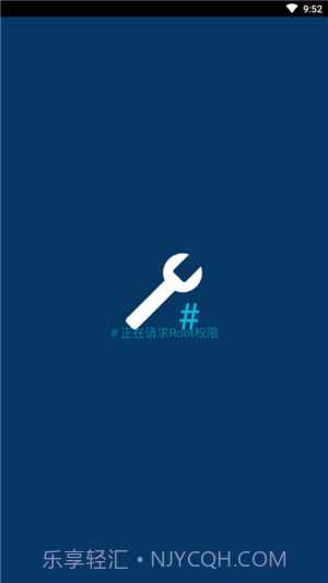 Root ToolCase截图4 Root ToolCase截图4