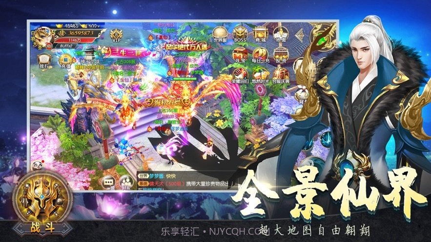 太古龙帝诀截图2