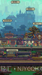 怪奇小店APP截图5