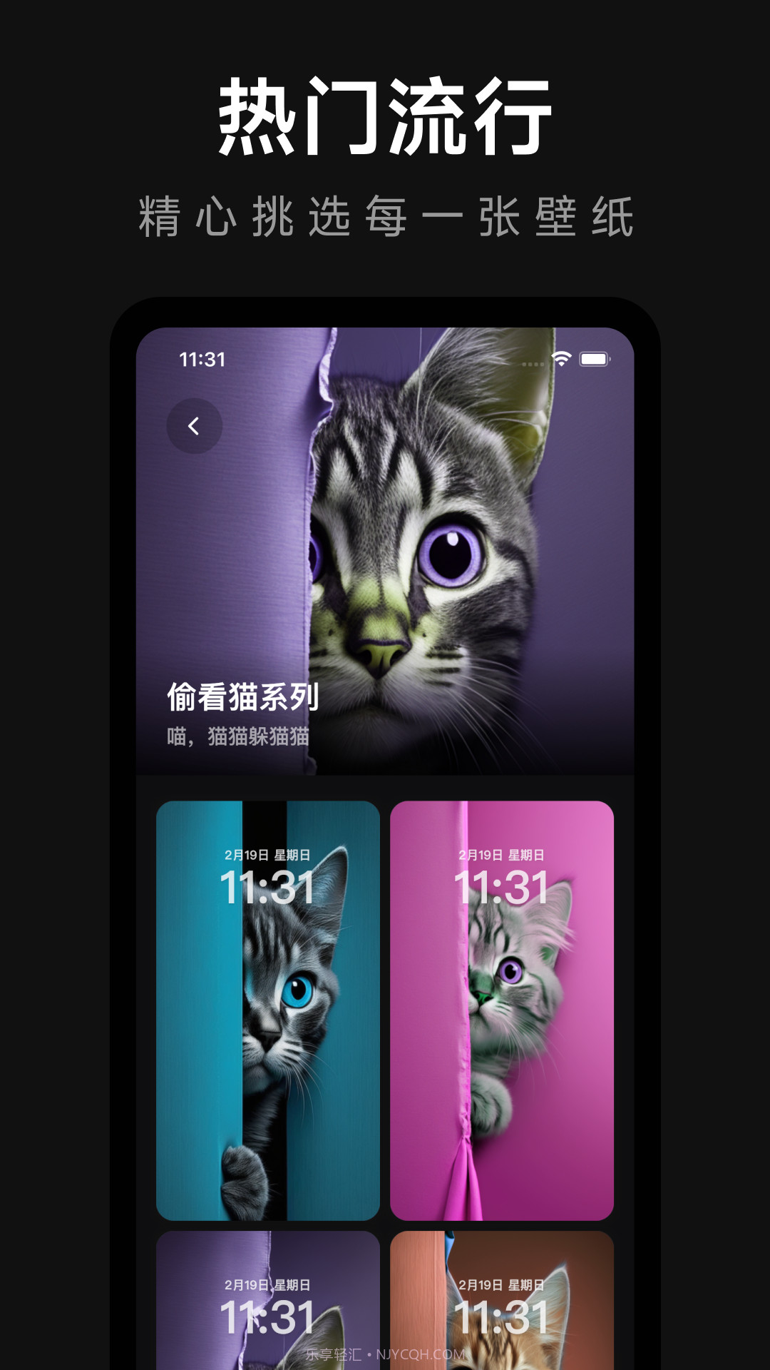 壁纸熊猫可爱卡通截图4 壁纸熊猫可爱卡通截图4