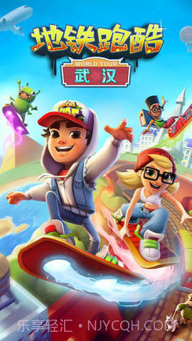 地铁跑酷1金币解锁人物(Subway Surf)截图1 地铁跑酷1金币解锁人物(Subway Surf)截图1