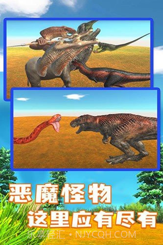 动物战争模拟器解锁全部生物游戏截图2 动物战争模拟器解锁全部生物游戏截图2