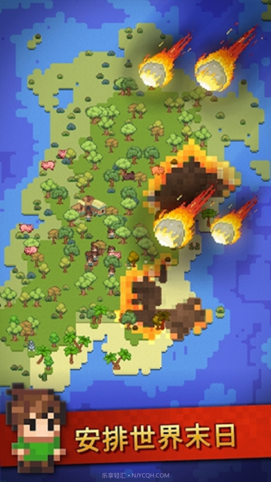 创作世界游戏截图1 创作世界游戏截图1