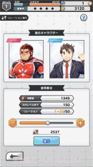 LIVEAHERO截图1 LIVEAHERO截图1