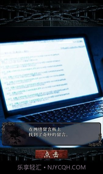 无限牢狱汉化版截图2