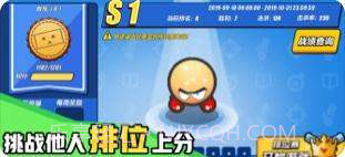 几何大逃亡APP截图1 几何大逃亡APP截图1