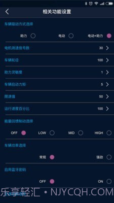 小智智控截图1 小智智控截图1