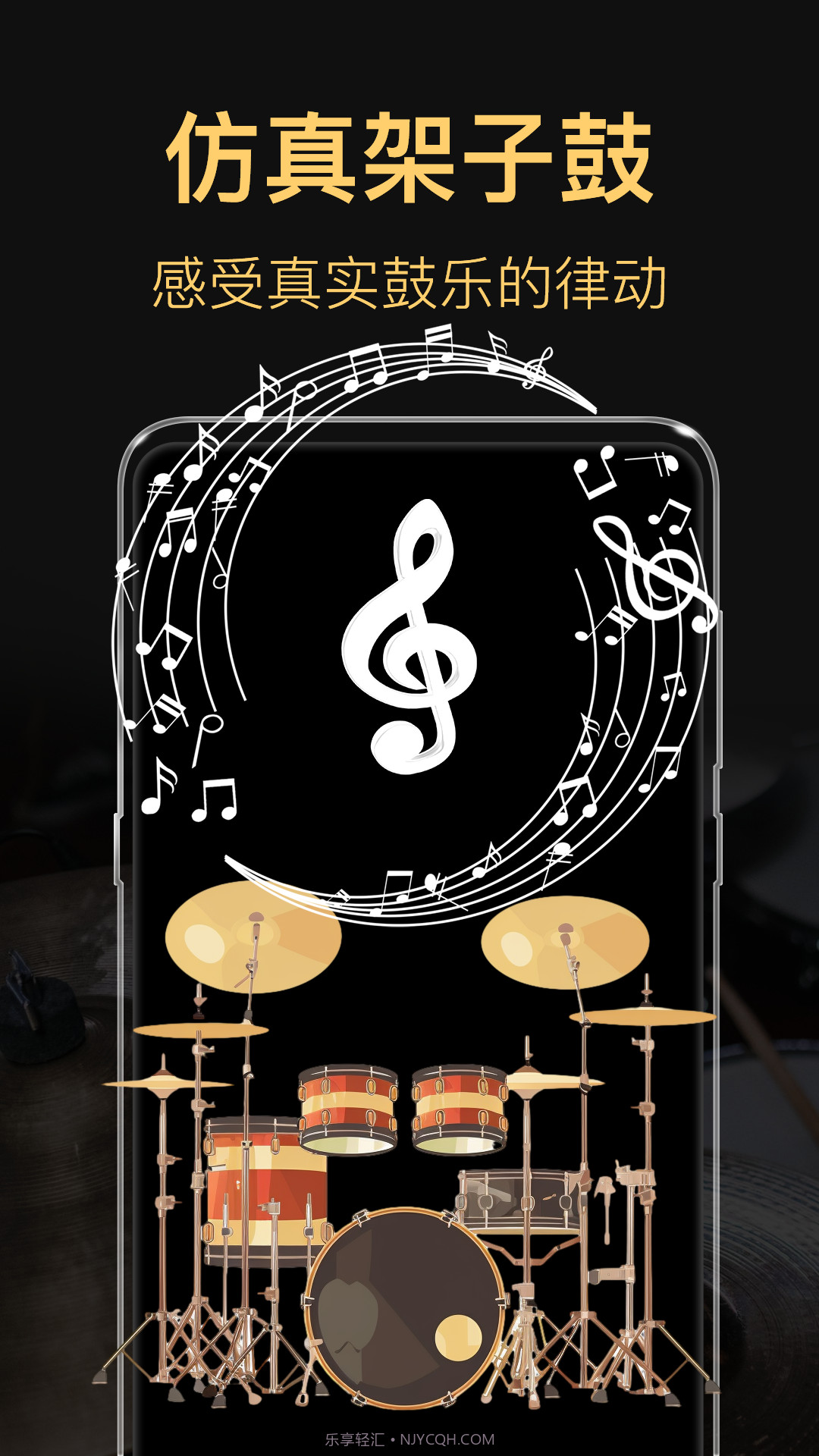 手机弹奏cool钢琴截图3 手机弹奏cool钢琴截图3