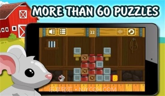 奶酪谷仓(Cheese Barn)截图1 奶酪谷仓(Cheese Barn)截图1