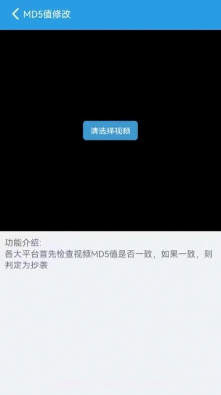 西西去水印截图2 西西去水印截图2