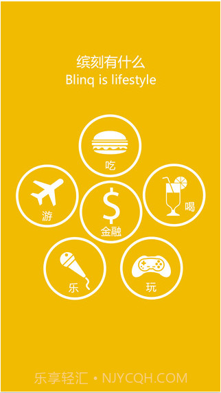 缤刻截图2 缤刻截图2