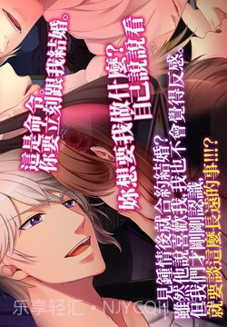 王子的契约恋人【免费恋爱游戏】截图1 王子的契约恋人【免费恋爱游戏】截图1