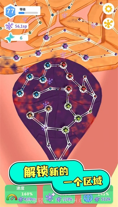 人体测试人体细胞连接截图3 人体测试人体细胞连接截图3