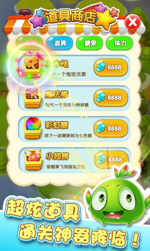 开心五子连珠截图4 开心五子连珠截图4