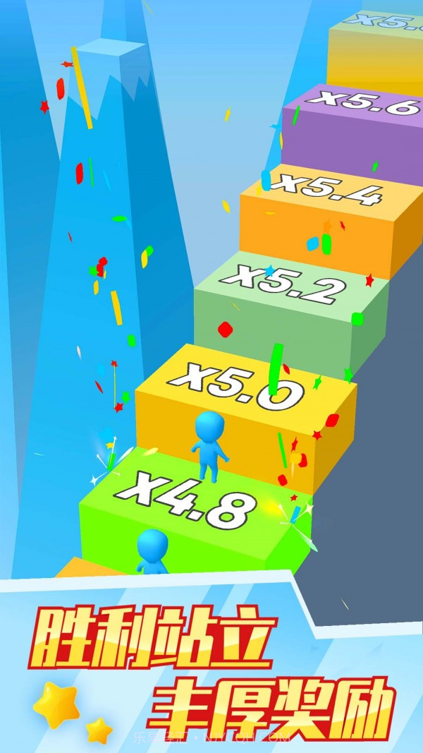 兄弟一起冲截图4 兄弟一起冲截图4