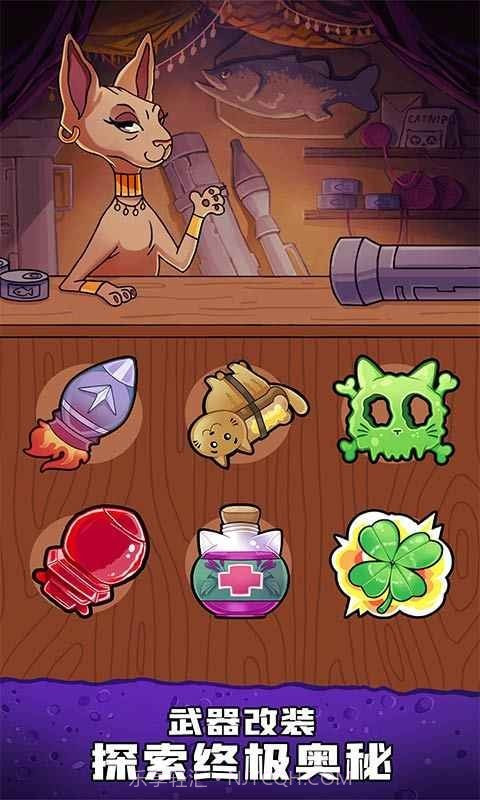 嘭嘭火箭猫截图1 嘭嘭火箭猫截图1