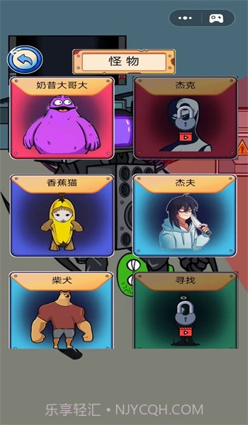 听声音猜马桶人监控人截图2