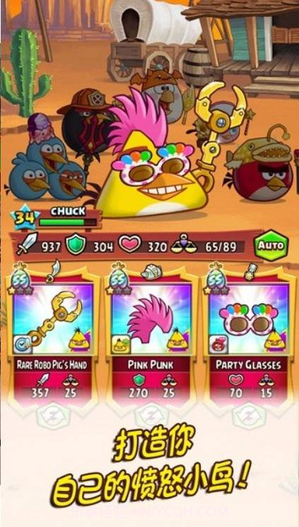 愤怒的小鸟大作战Fight截图2