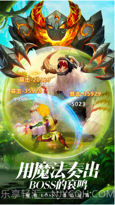 王者农药bt截图3