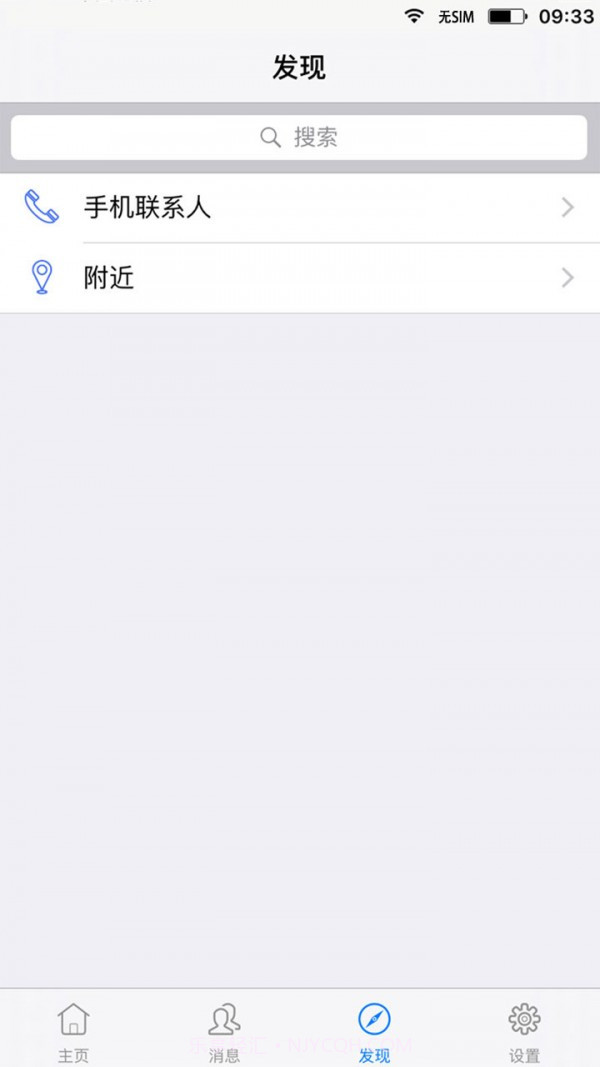 企业微信打卡伪装定位截图1 企业微信打卡伪装定位截图1