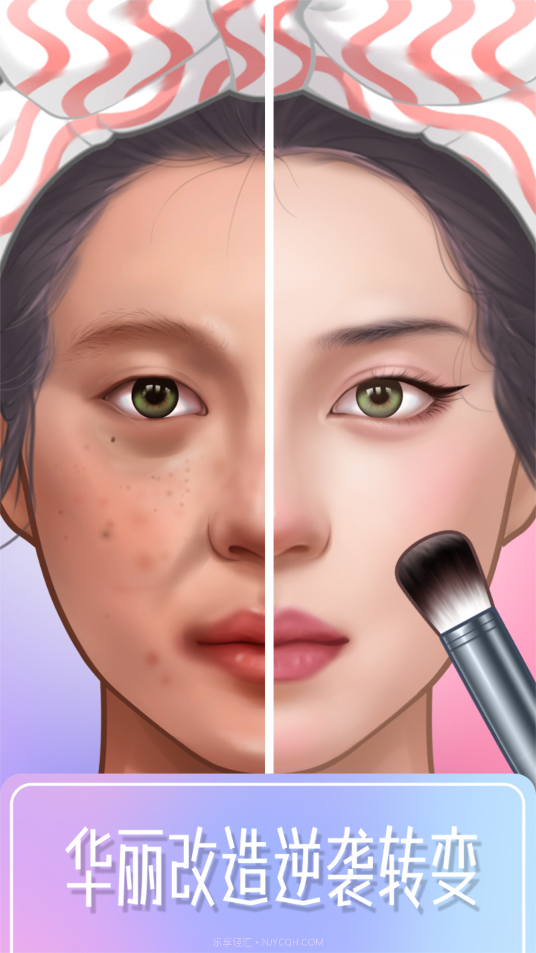百变化妆大师截图2 百变化妆大师截图2