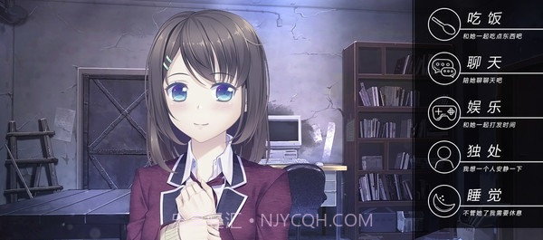 我和她的世界末日最新版截图1 我和她的世界末日最新版截图1