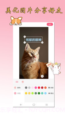 猫语狗语翻译器截图4 猫语狗语翻译器截图4